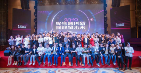 携手企知道科创空间，时空数字为数字创意产业注入新活力