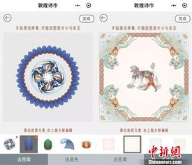 敦煌壁画元素融数字创意，民众DIY供养千年文化